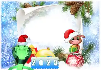 Fotóeffektus a kategóriából Újévi üdvözlőlapok № 206025. Felirat a kereten: 2026 Fotóeffektus a kategóriából Újévi üdvözlőlapok № 206025. Felirat a kereten: 2026