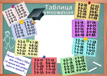 Fotóeffektus a kategóriából Órarend № 1251 Fotóeffektus a kategóriából Órarend № 1251